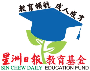 Sin Chew Education Fund